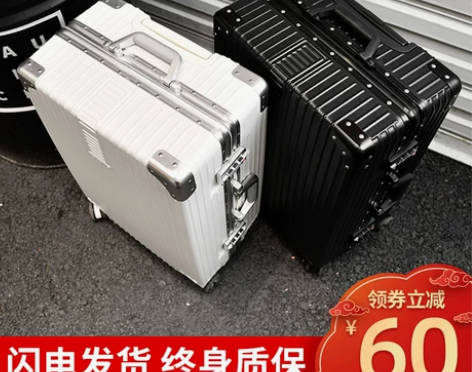 ULDUM旅行箱行李箱铝框拉杆箱万向轮20...