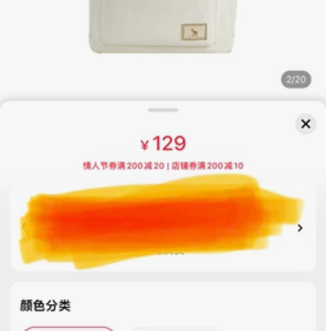 全新爱华仕白色双肩包，亏本清库存，有兴趣可...