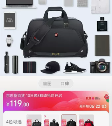 爱华仕（OIWAS）旅行包 手提行李包男女...