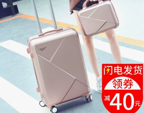 韩版行李箱女万向轮ins网红小型20旅行拉...