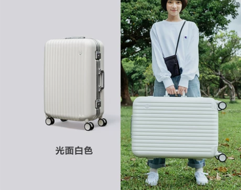 ito拉杆箱行李箱女 铝框旅行箱男登机箱包...