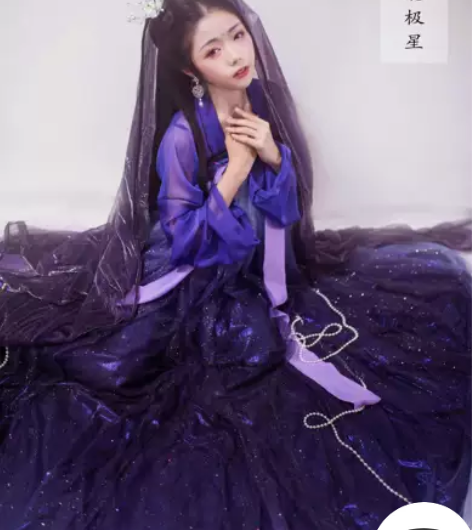 ?山海集汉服 原创汉服星空系列紫色齐胸襦裙...