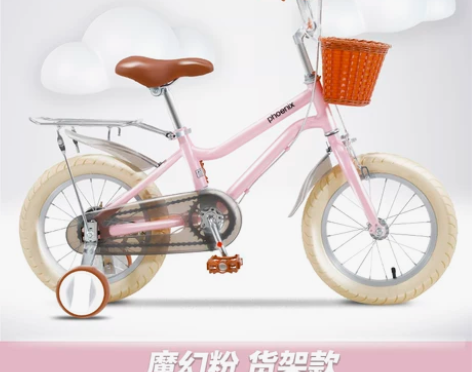 凤凰儿童自行车2-3-6-7-8-9-10...