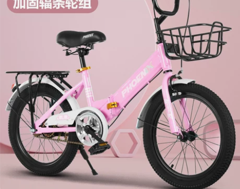凤凰儿童折叠自行车男女孩6-8岁12小学生...