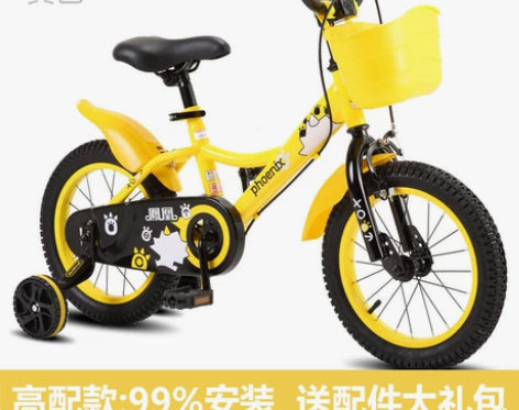 凤凰儿童自行车小孩2-3-4-6-7-8-...