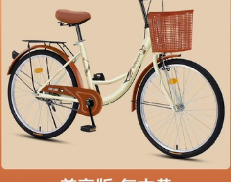 【狂欢价】自行车女款通勤轻便实心胎单车复古...