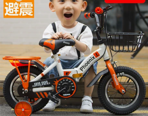 凤凰儿童自行车男孩2-3-4-6-7-10...
