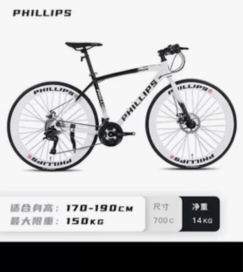 昨天刚到的菲利普公路车,因为车子不符合我的...