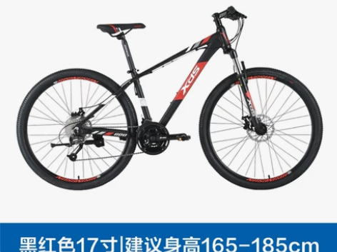 喜德盛山地自行车旭日600男女青少年成人2...
