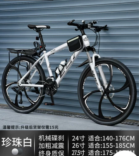 山地自行车男变速越野单车新型减震公路赛车2...