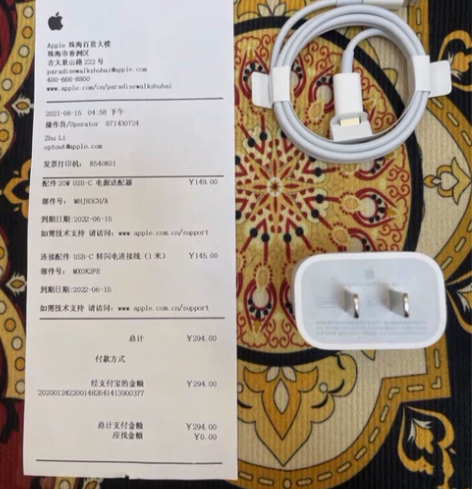 个人闲置转让苹果1213充电器20W快充充...