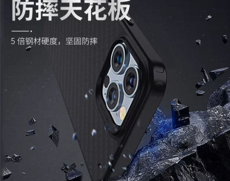 蓝猩凯夫拉苹果小米华为iphone13碳纤...