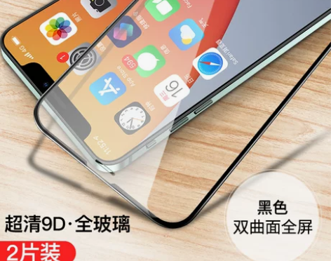 【全新2片装】Carkoci 卡古驰黑边曲...