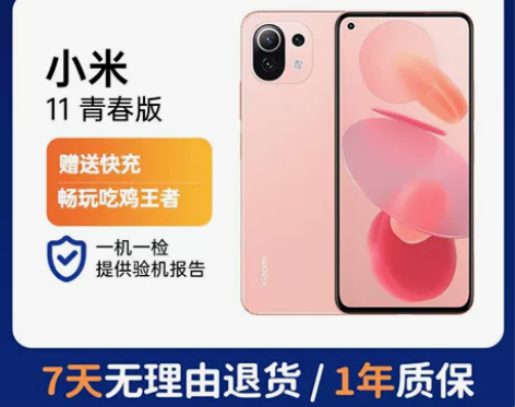 99新99新【特价】MIUI/小米 小米 ...
