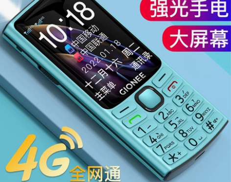 金立手机 [官方旗舰店] T30老人机超长...