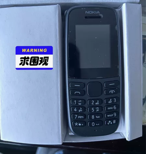 99新诺加油105，诺基亚官方旗舰店购，有...