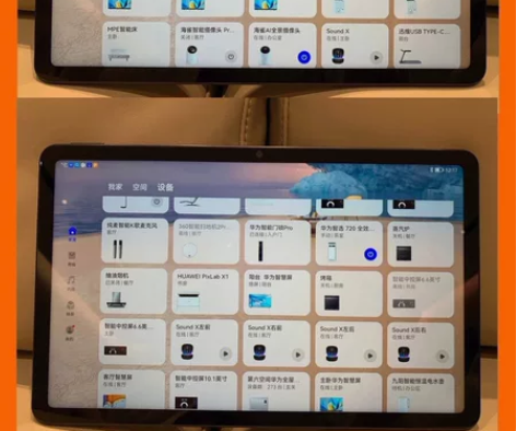 快来看看??花4W不到华为全屋智能到底有什...