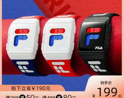 FILA官方专卖斐乐手表防水电子表男女情侣...