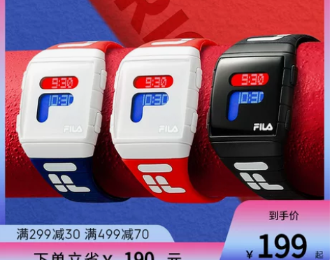 ?FILA官方专卖斐乐手表防水电子表男女情...