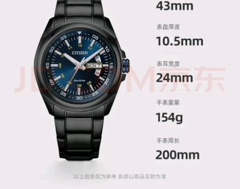 西铁城(CITIZEN)手表 光动能深海...