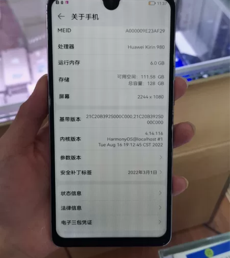 华为mate20x 4G版  换过国产屏 ...