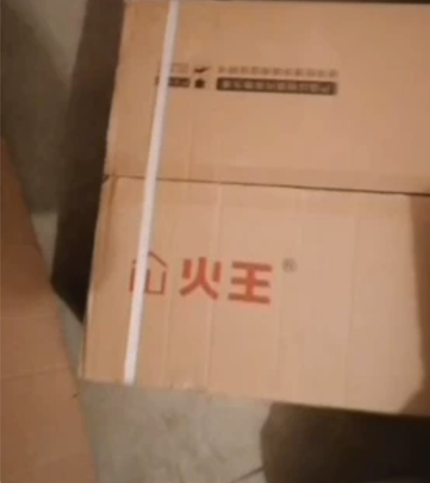 火王燃气灶抽油烟机套装，全新未取出。伊宁市...