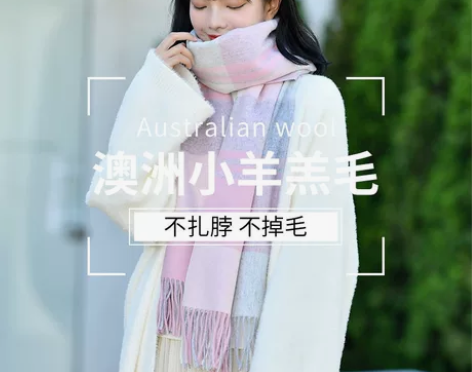 恒源祥围巾 2022新款大牌送女友羊毛女冬...