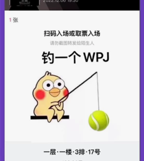 【出】危险游戏 12.6 熊熊 音乐剧 1...