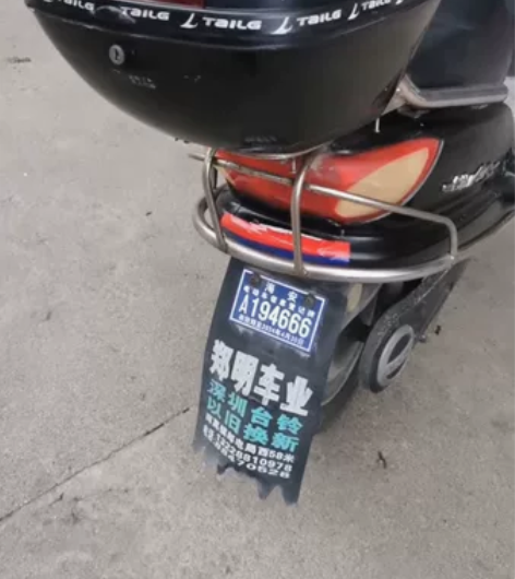 台铃电动车，10月底刚换的新电池。 天冷了...