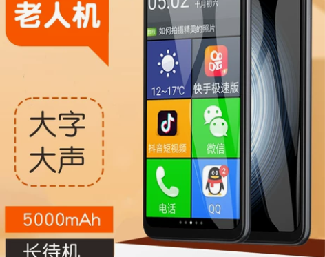 小米红米10A 新款大字大声老人智能手机老...