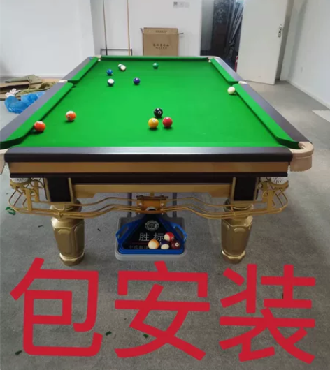 大理石台球桌大理石桌面成人美式黑八台球桌乒...