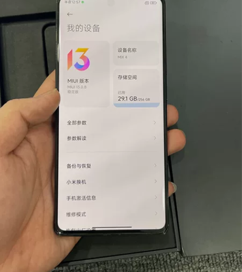 小米MIX4  12+256G   全套盒...