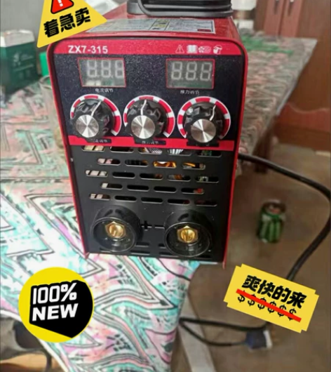 亏本处理全新315电焊机220v380v多...