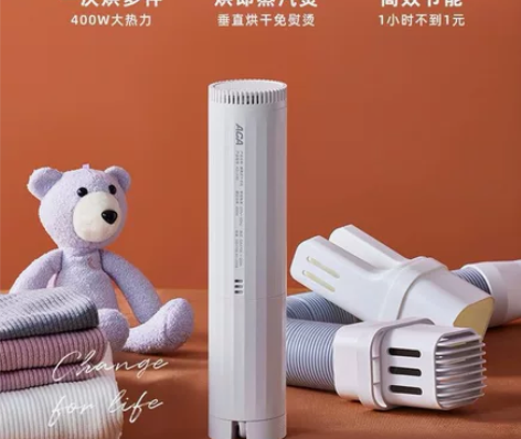 aca烘干机家用小型干衣机烘衣服速除螨迷你...