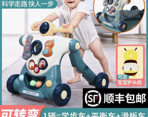 智想 手推学步玩具 感兴趣的话点“我想要”...