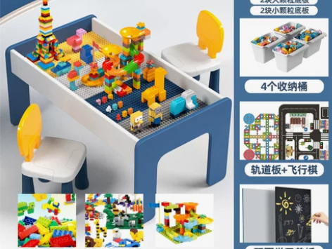 儿童多功能积木桌子大小颗粒男女孩宝宝益智拼...