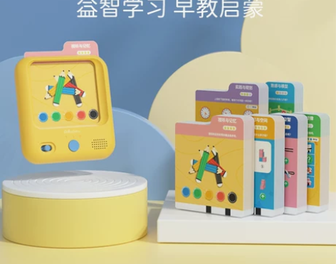 【直播间专享】奇布奇布儿童早教机卡片逻辑思...