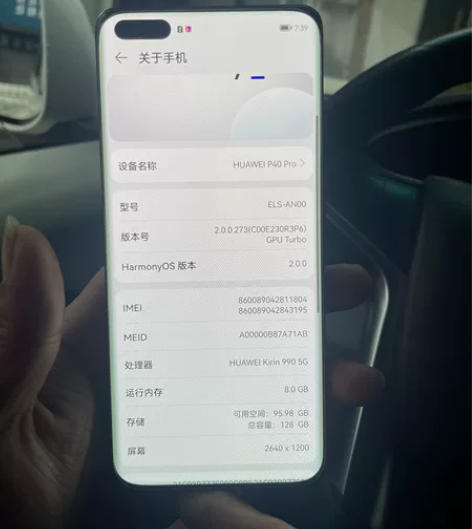 华为p40p 尾插小磨损，其它都好、屏幕靓...