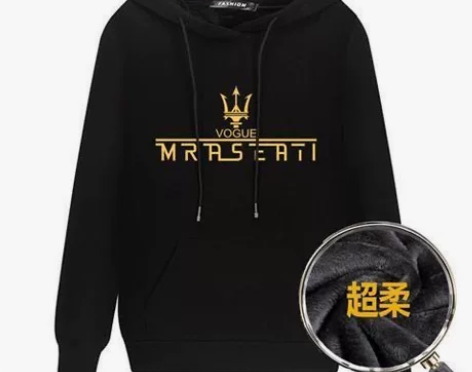 男士秋冬加绒加厚卫衣加肥加大码宽松百搭胖子...