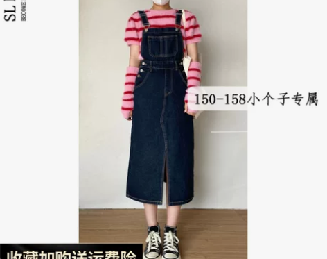 小个子开叉牛仔背带裙女设计感小众夏季新款宽...