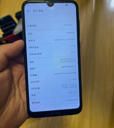 华为畅享9全网通464G 成色如图，功能全...