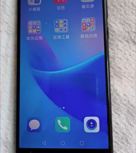 华为畅享9，99新，想要私聊，议价勿扰。 ...
