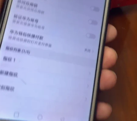 华为畅享7 Plus 全网通版，3GB+3...