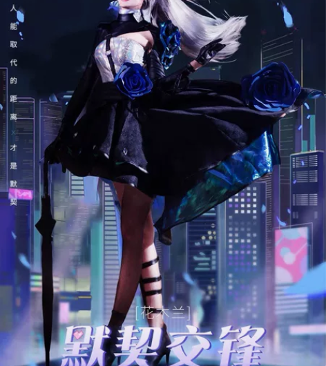 【1月出】火花动漫王者荣耀花木兰情人节限定...