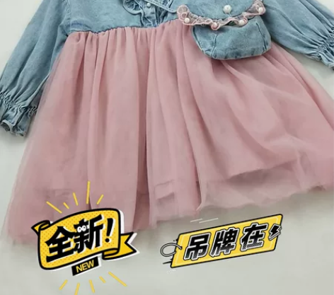 全新有吊牌艾米丽牛仔拼接甜美风连衣裙送小包...