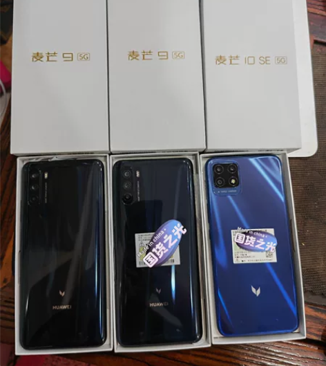 华为麦芒9 6+128黑色(5G) 华为麦...