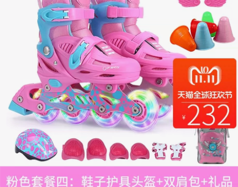 美洲狮溜冰鞋儿童全套装3-5-6-8-10...