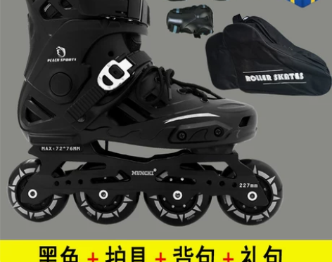 溜冰鞋成人男女专业轮滑鞋成年直排轮单排平花...