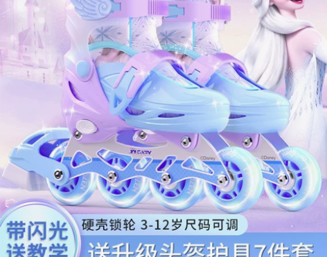 旱冰鞋 迪士尼轮滑鞋儿童溜冰鞋女童初学者全...