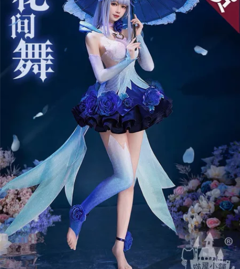 收公孙离花间舞cos标价想要喵屋的衣服假发...